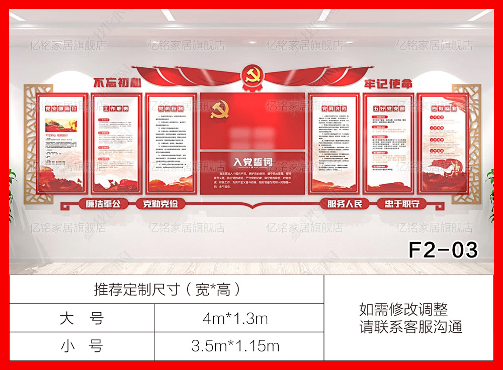 F2