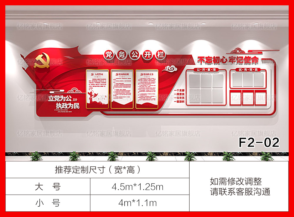 F2