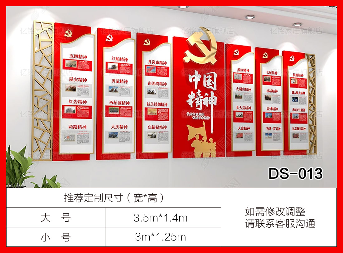 DS