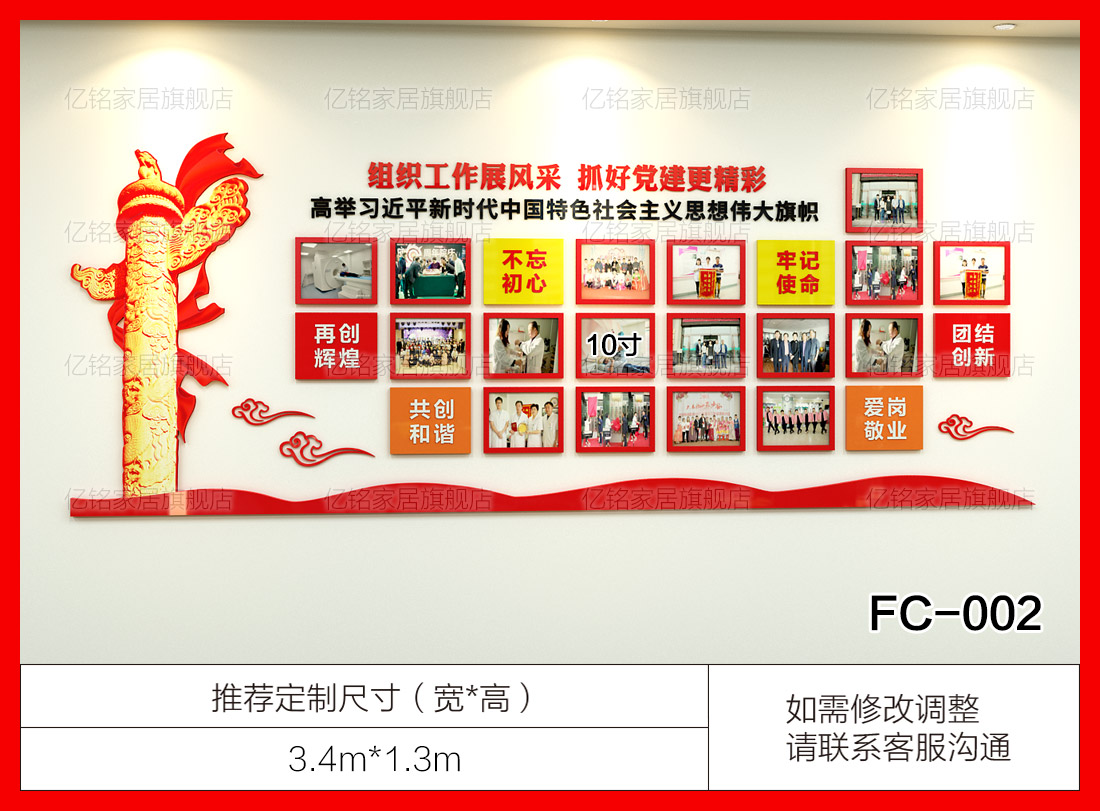 FC