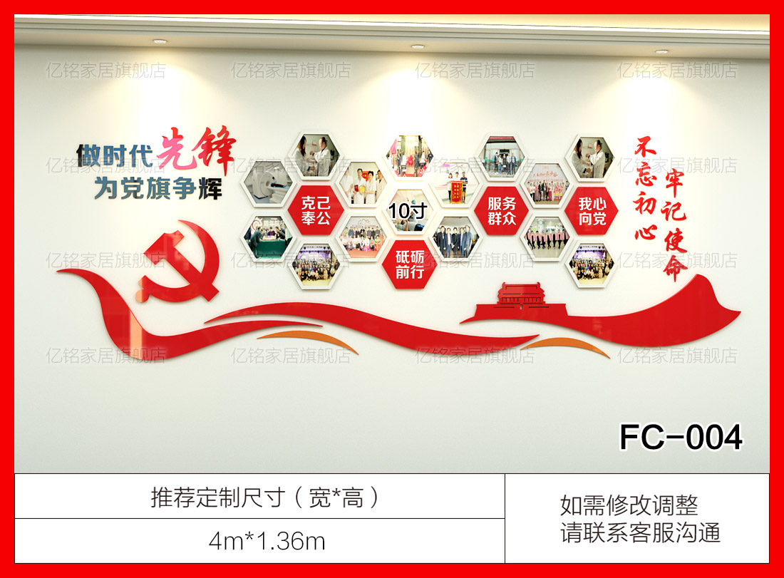 FC
