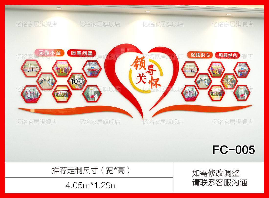 FC