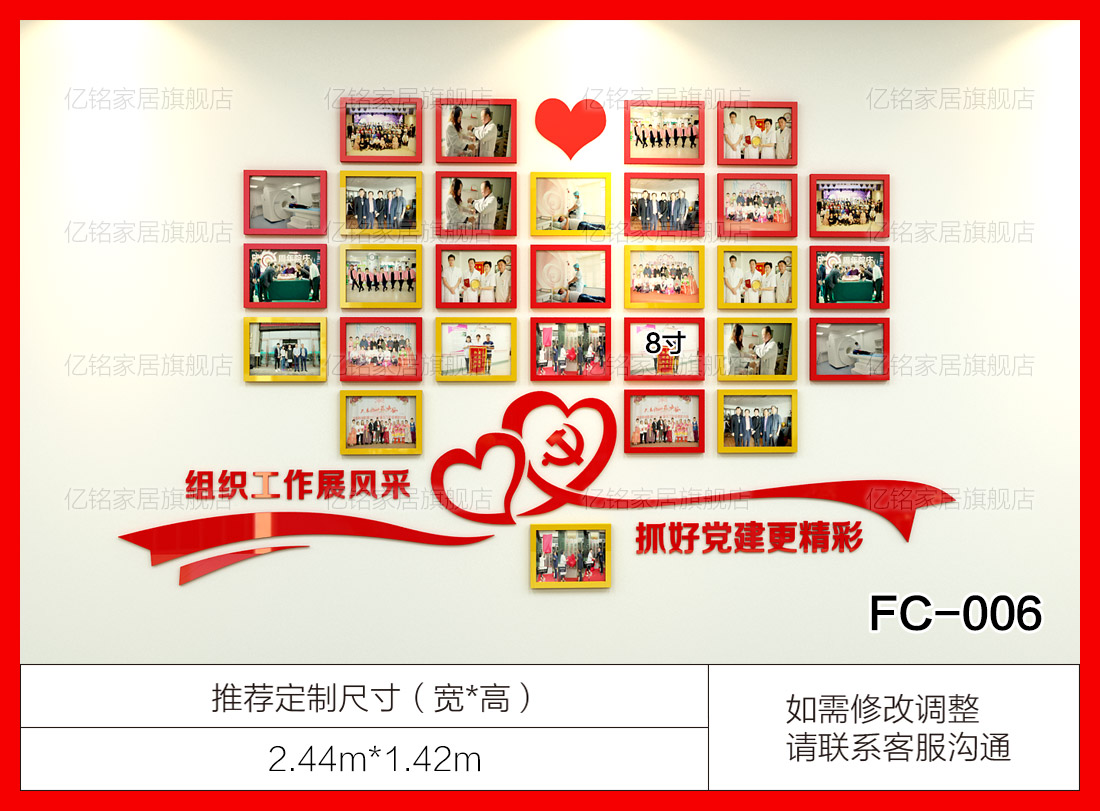 FC