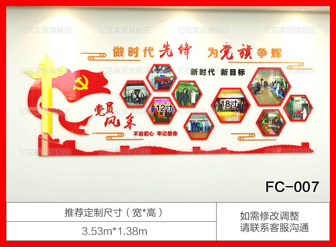 FC