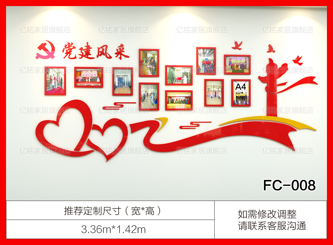 FC