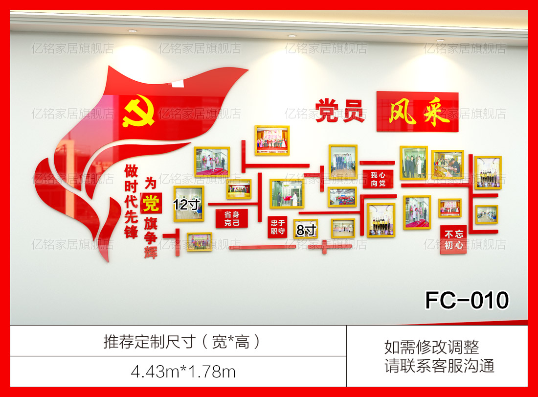 FC