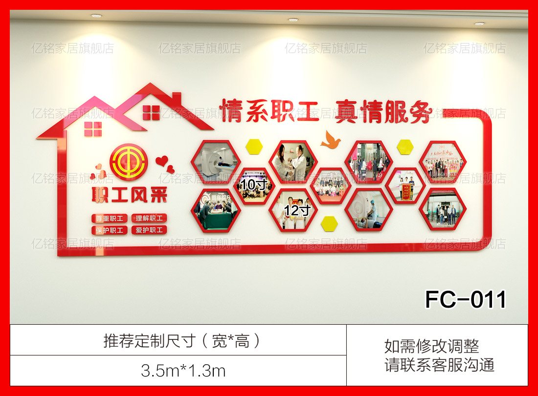 FC