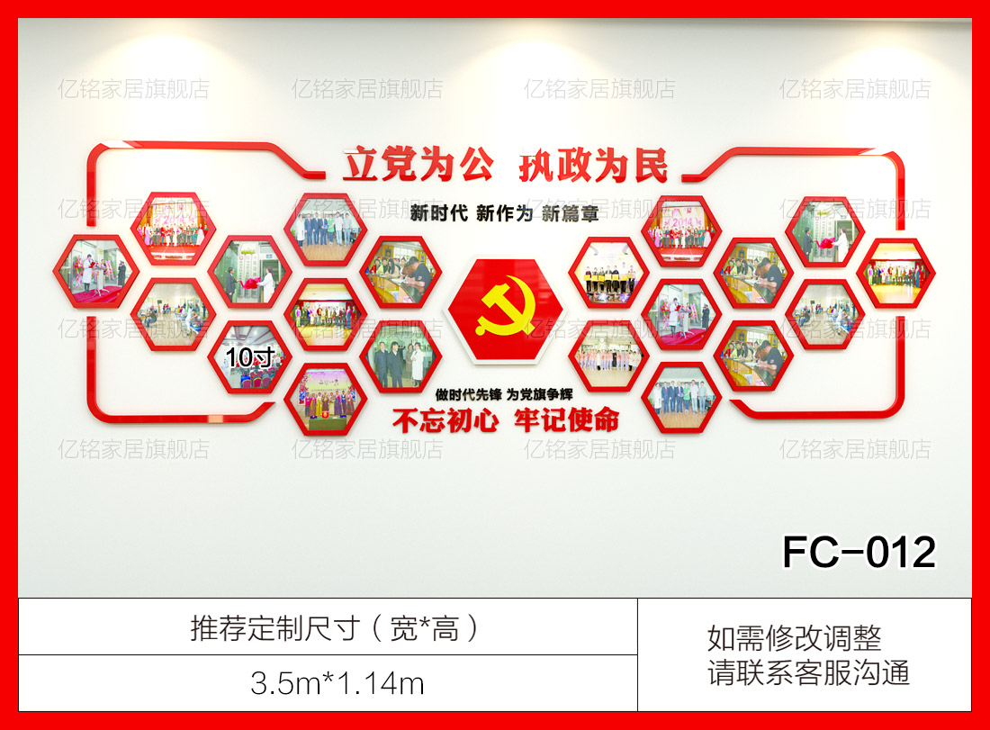 FC