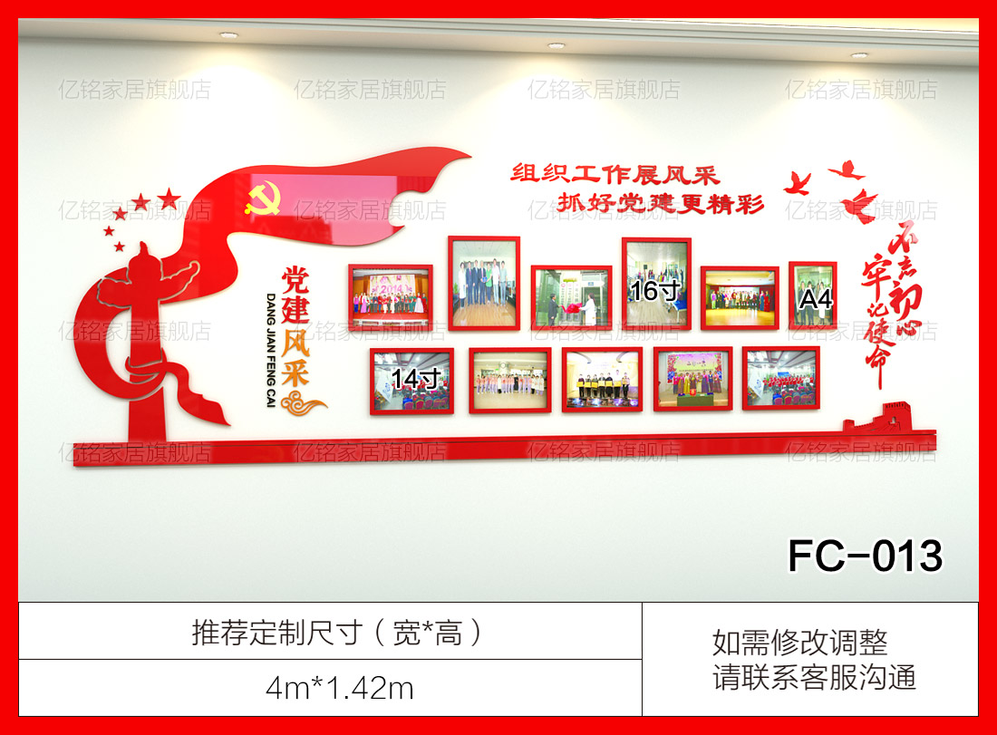 FC