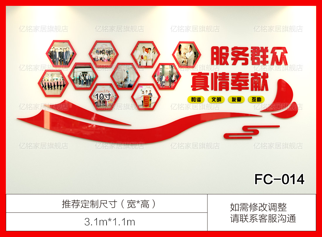 FC