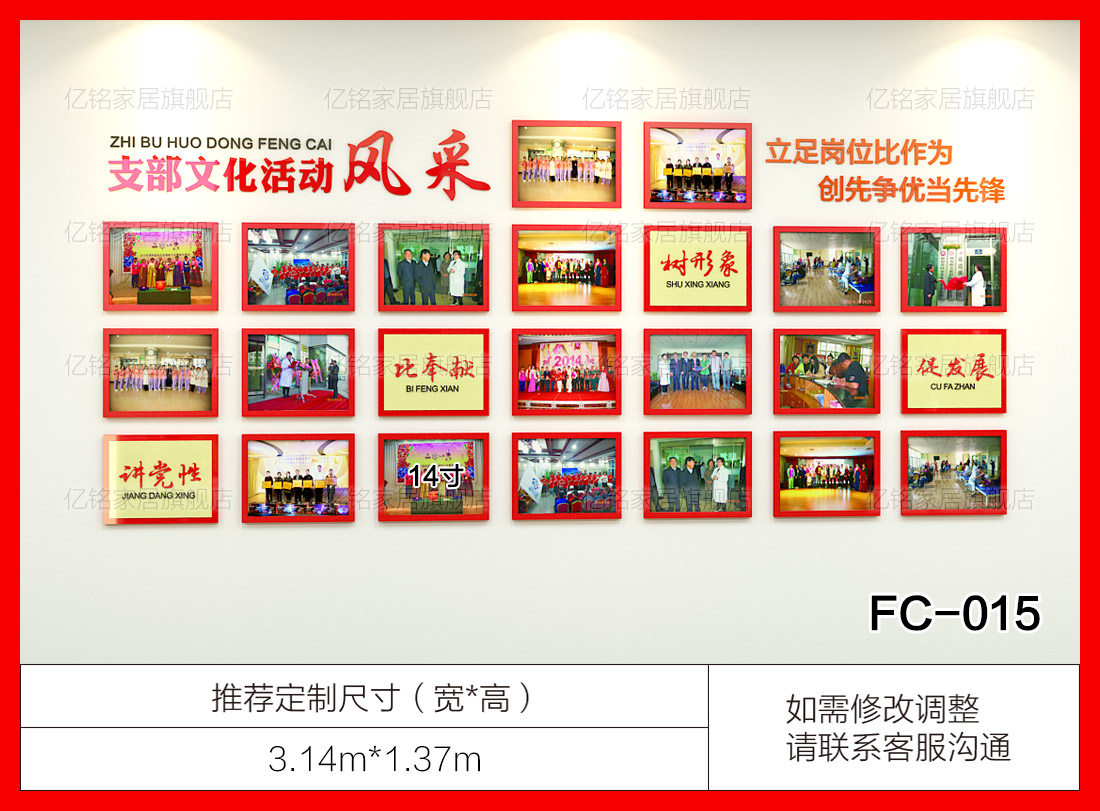 FC