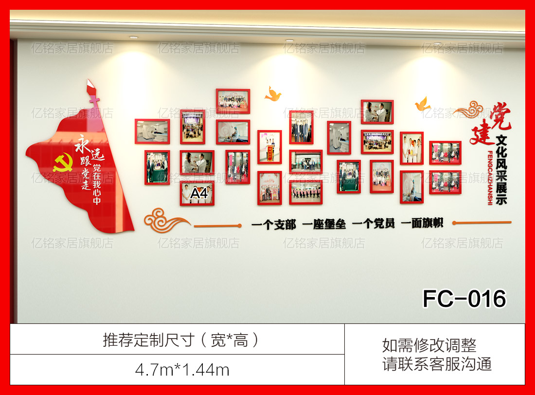FC