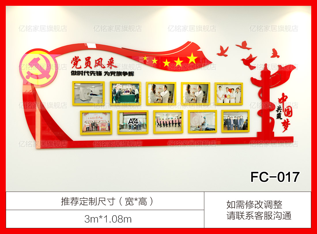 FC