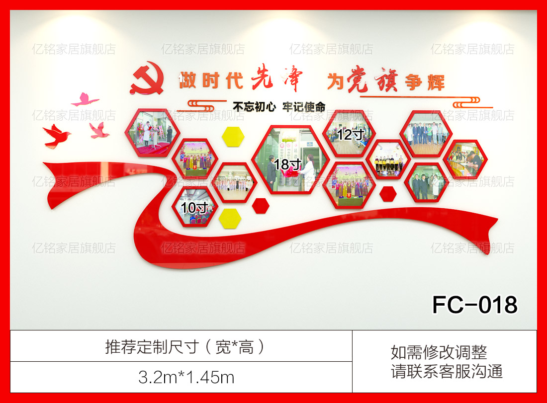 FC