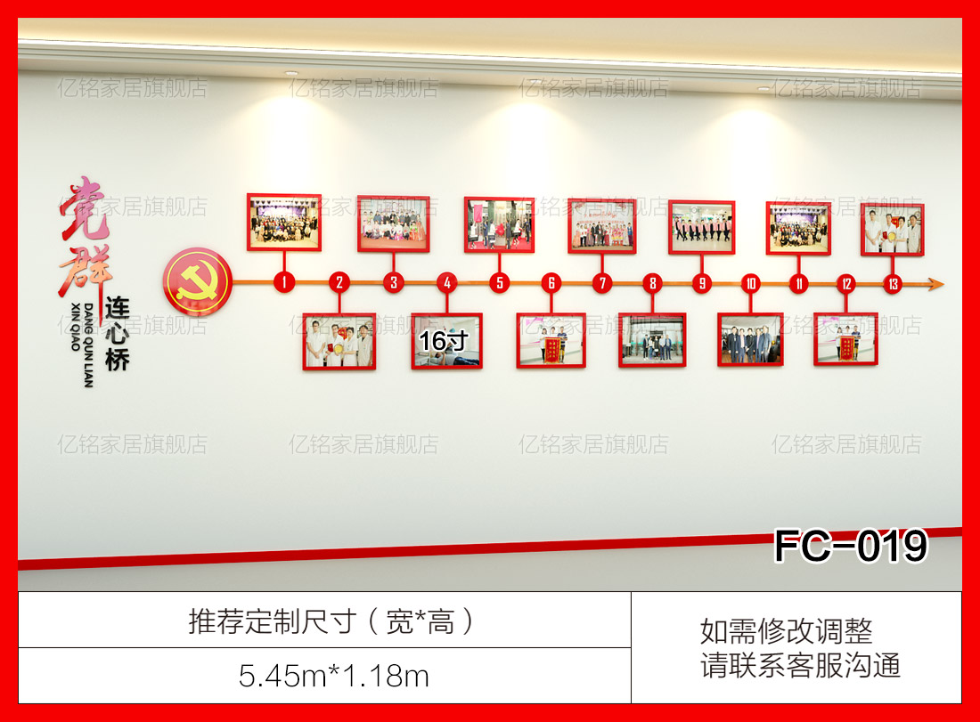 FC