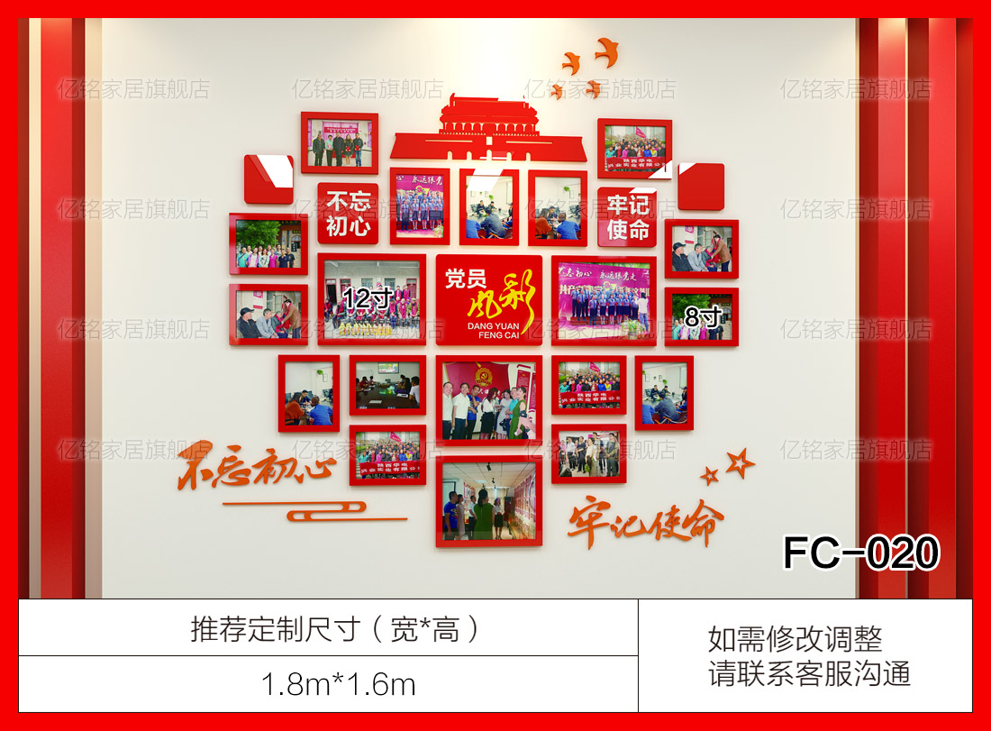 FC