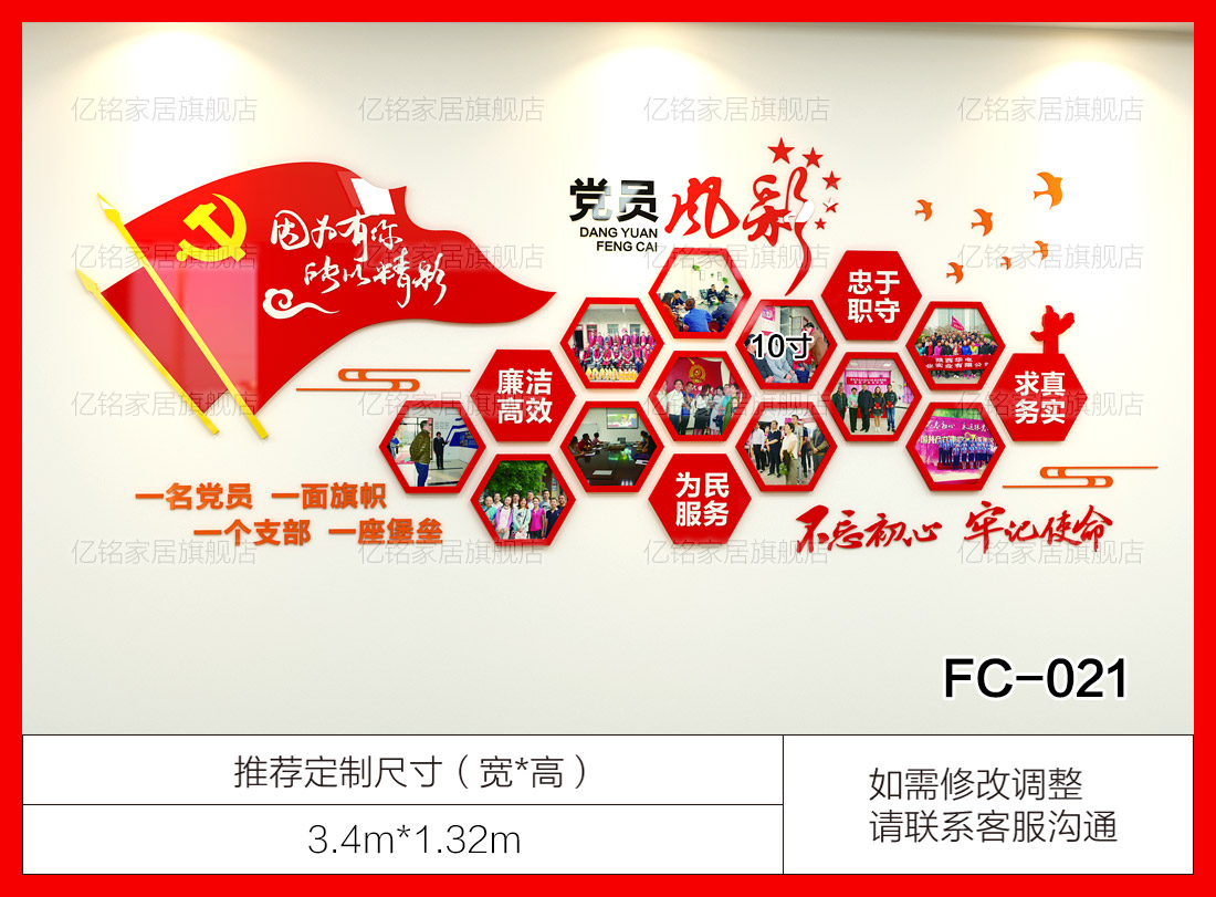 FC