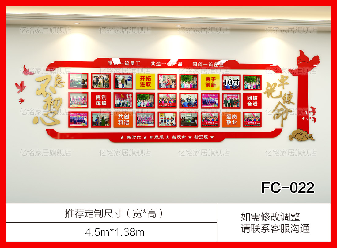 FC