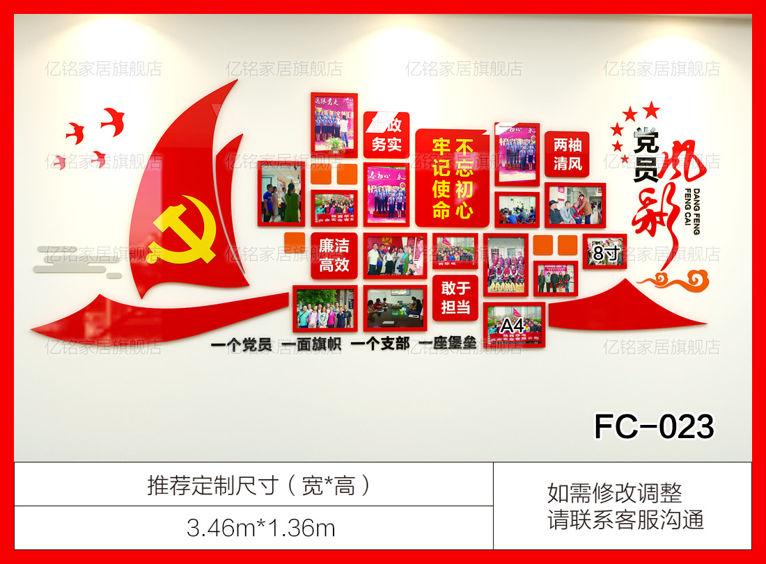 FC