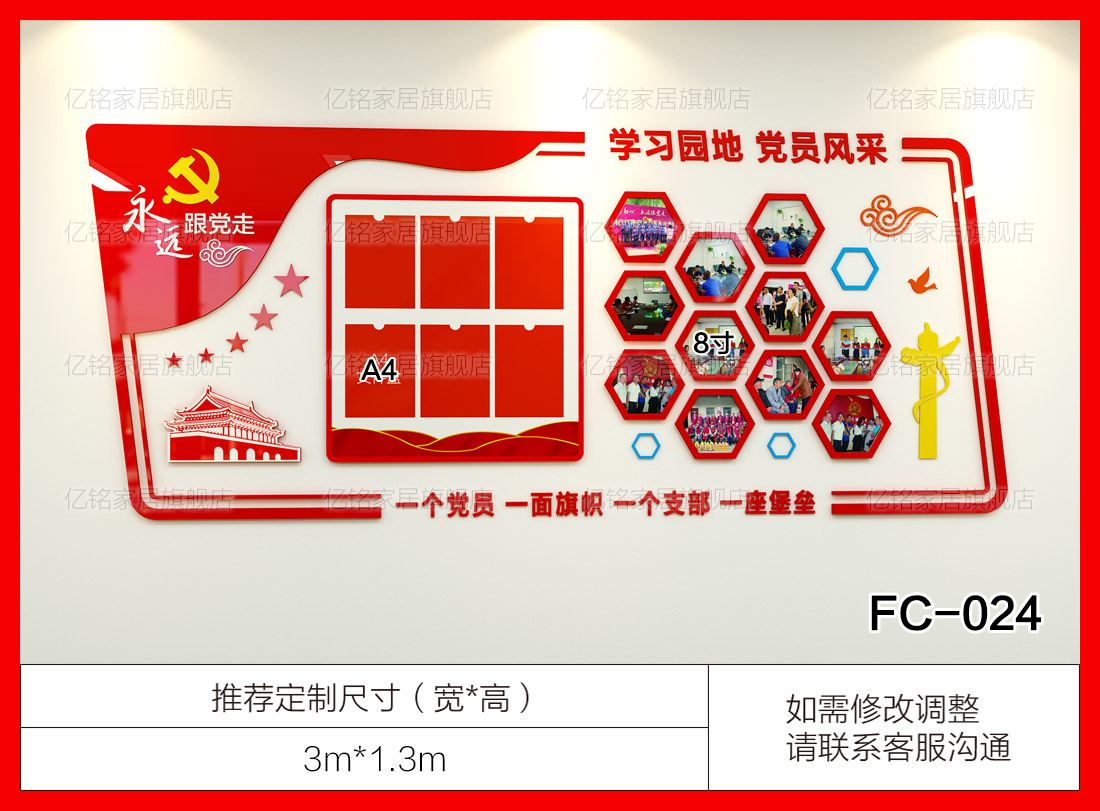 FC