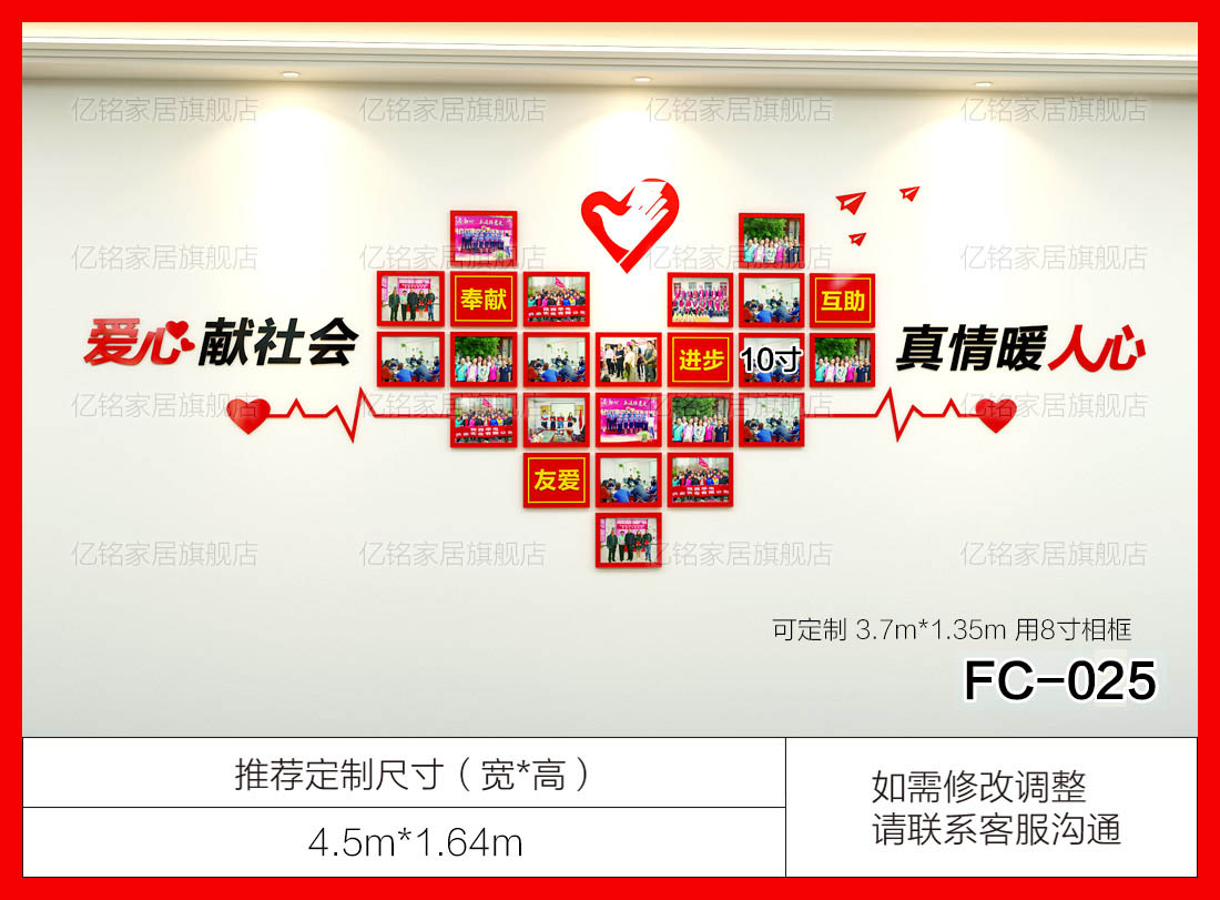 FC