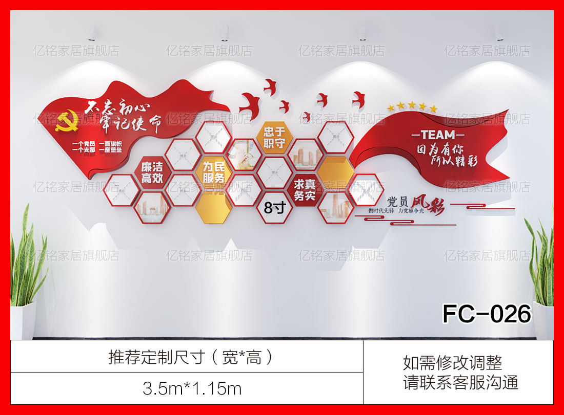 FC
