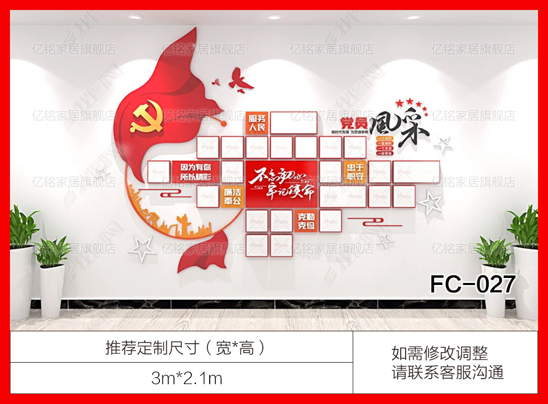 FC