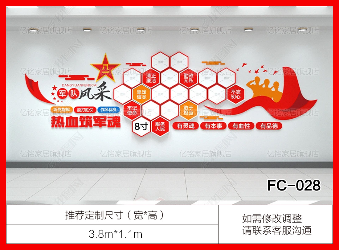 FC