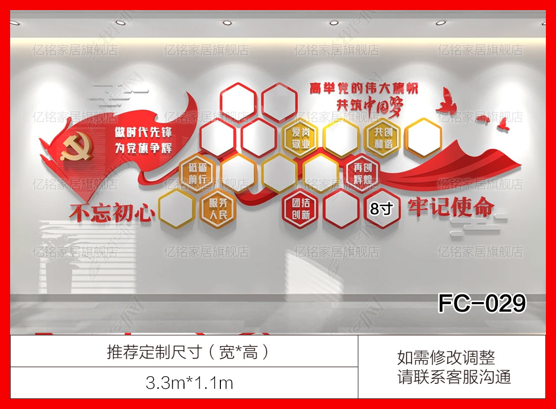 FC