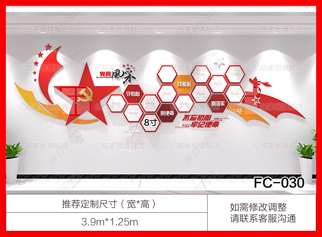 FC