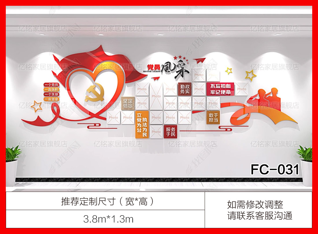 FC