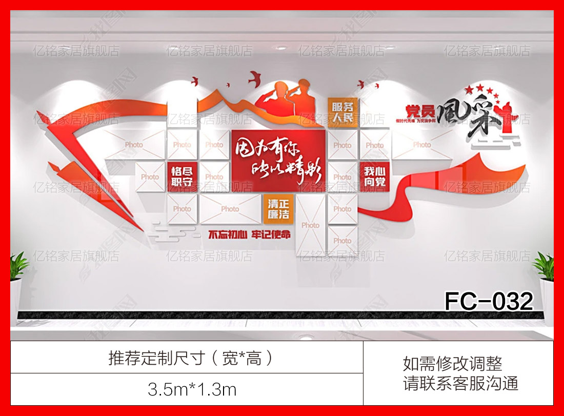 FC