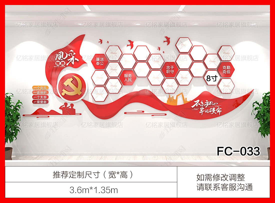 FC