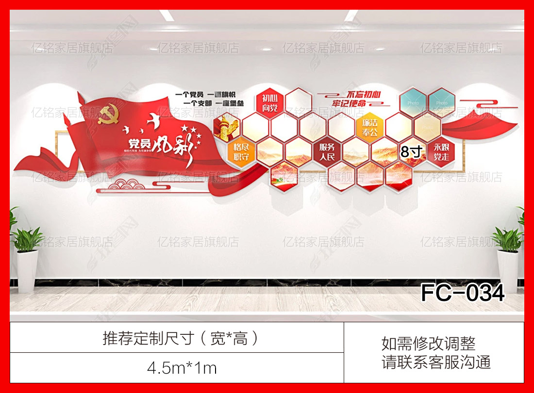 FC