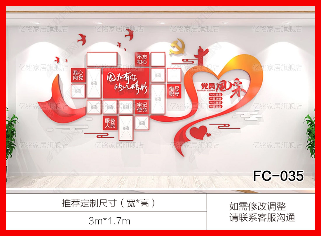 FC