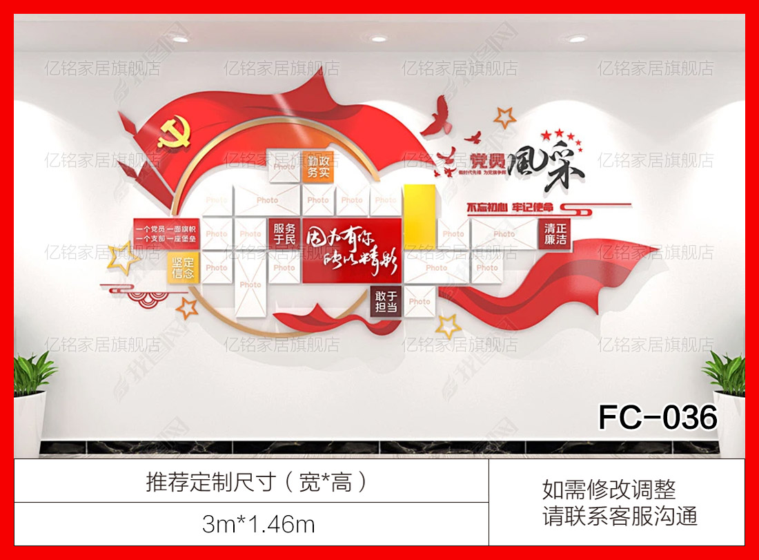 FC
