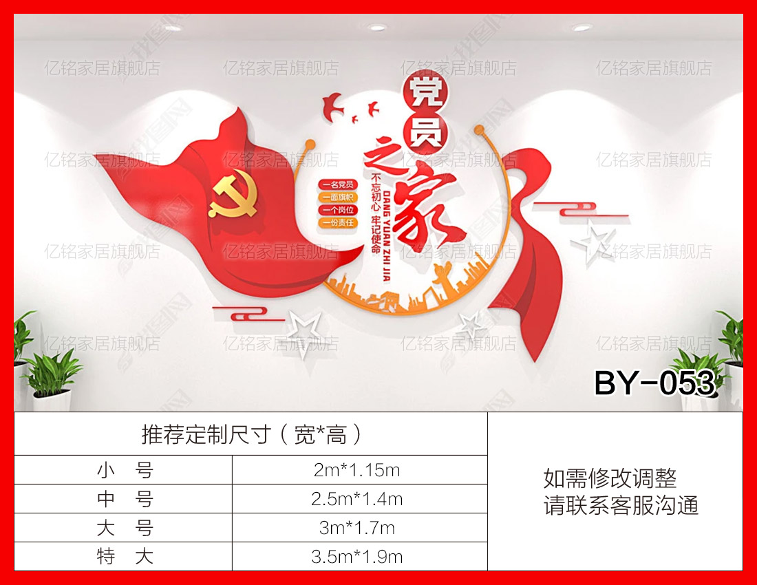 BY