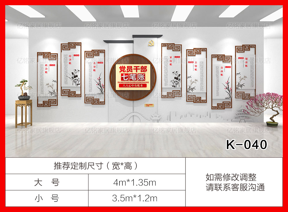 K