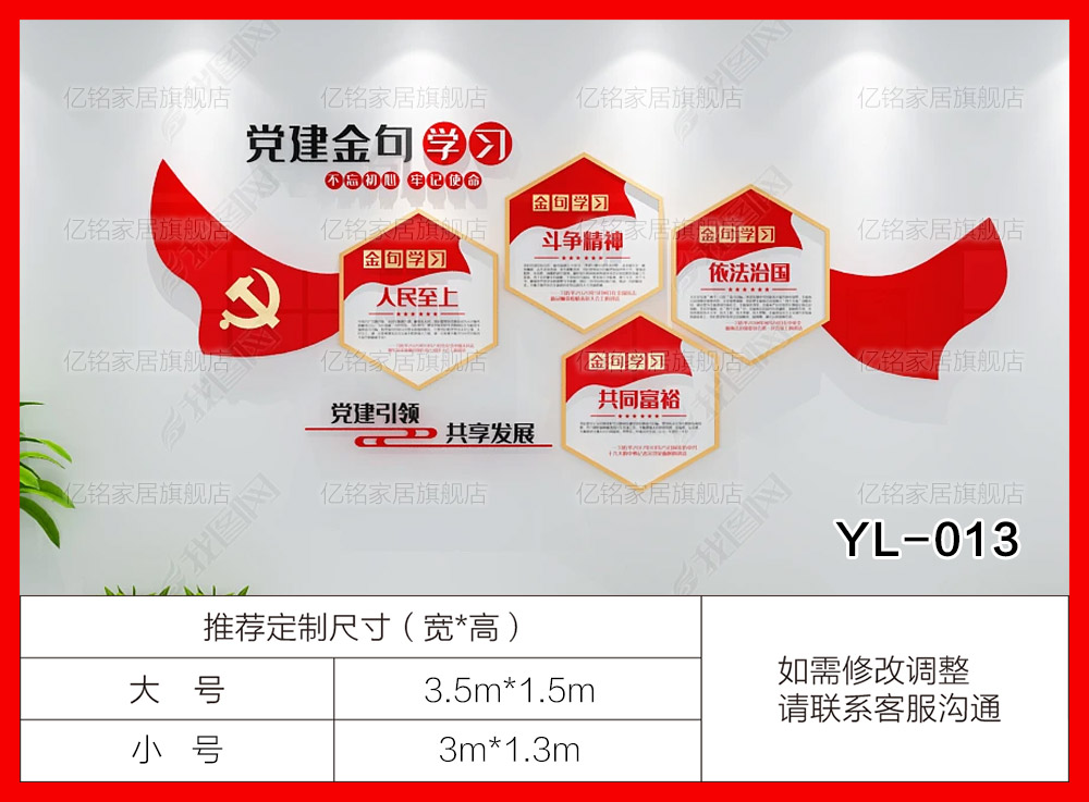 YL