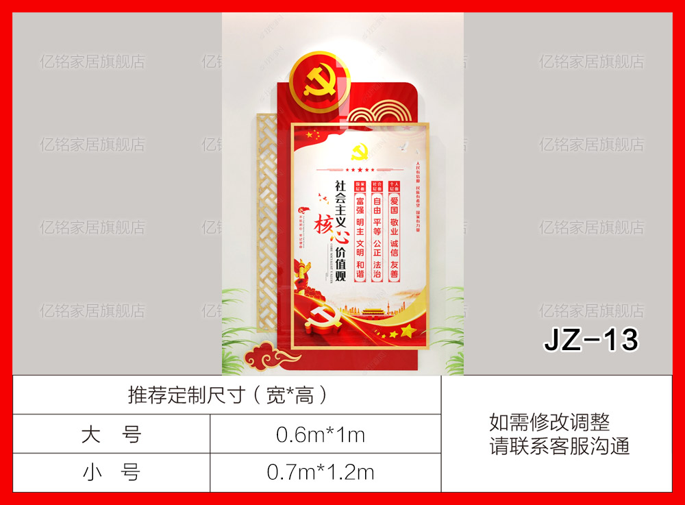 JZ