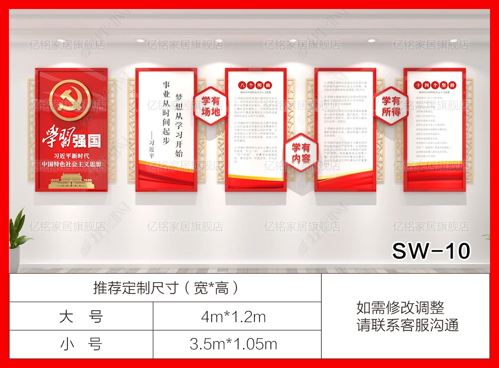 SW
