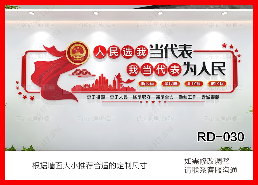 RD