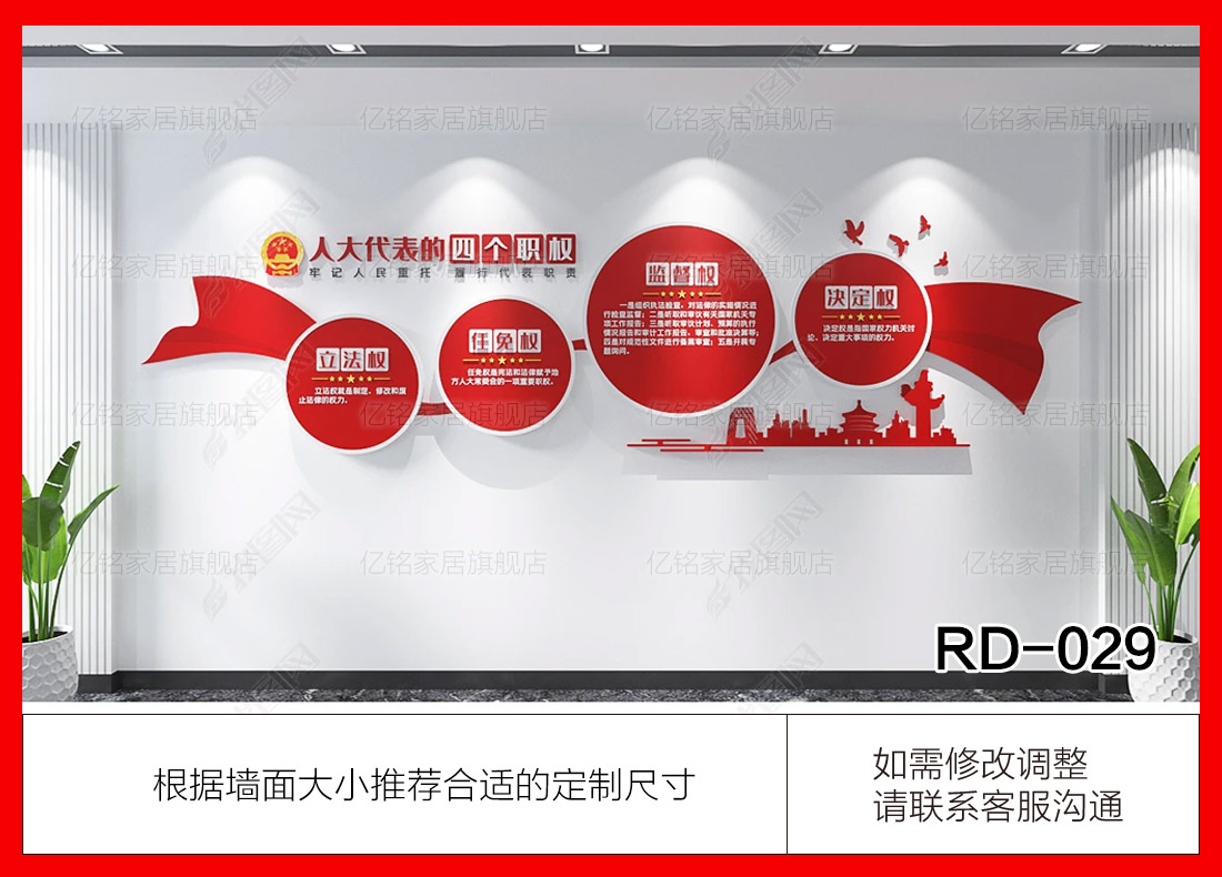 RD