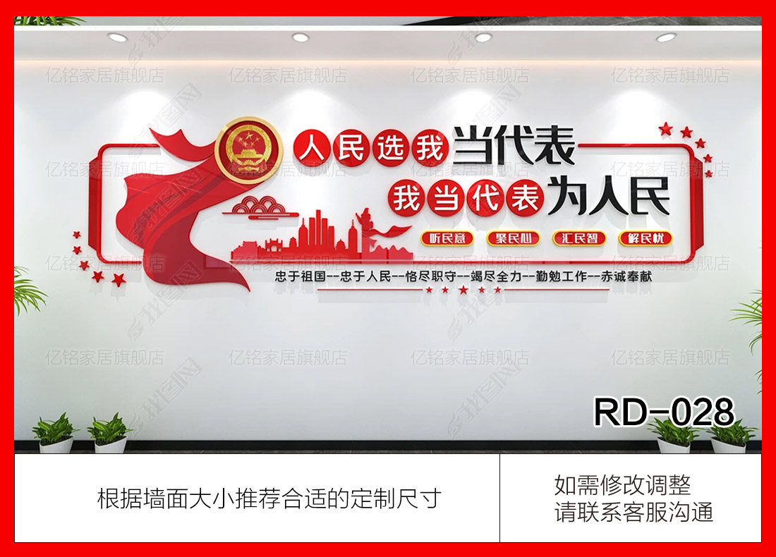 RD