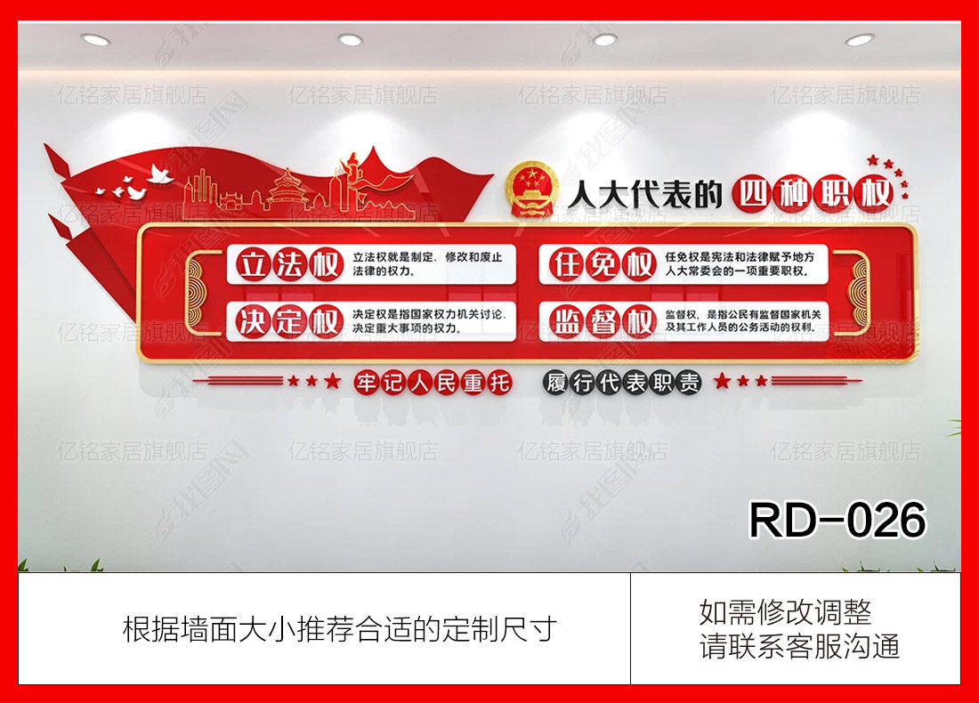 RD