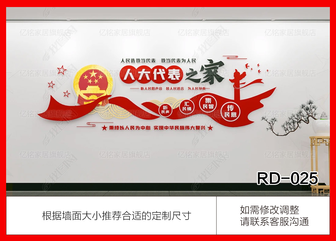RD