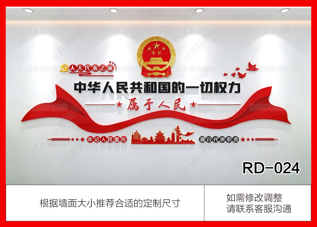 RD