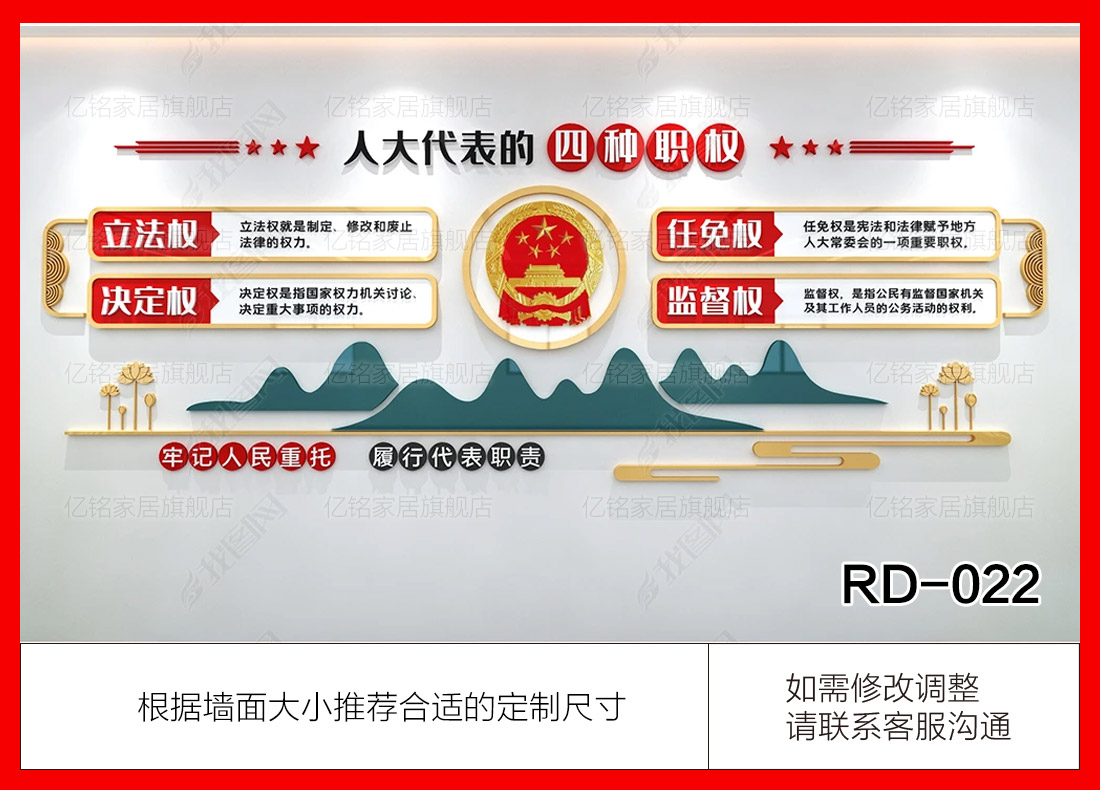 RD