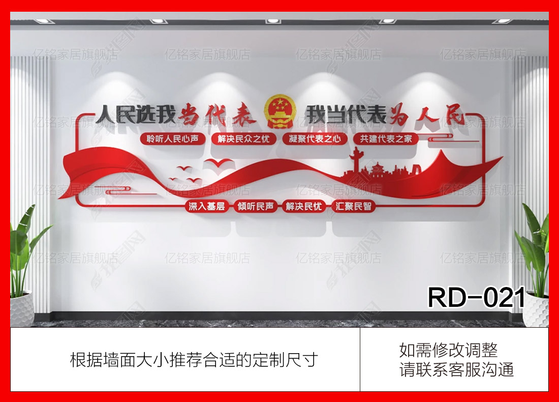 RD