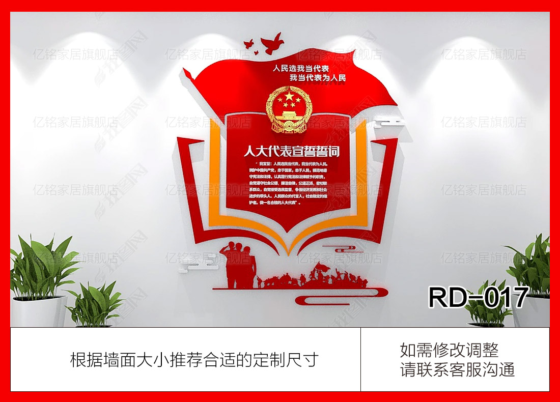 RD